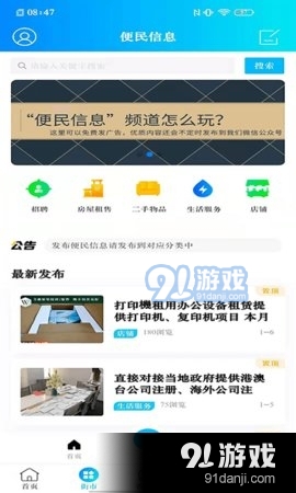 Hello香港1