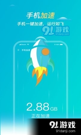 優(yōu)優(yōu)清理大師1