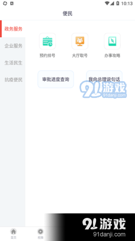 云上武侯4