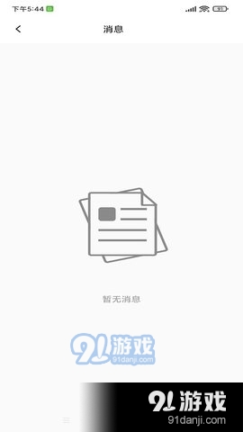 歐ok配送1