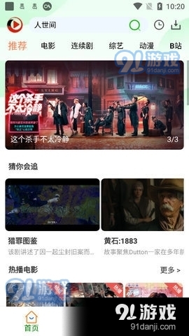 嗷嗚視頻1
