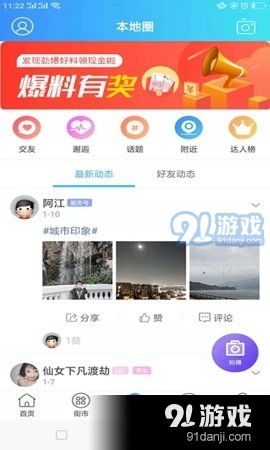Hello香港4