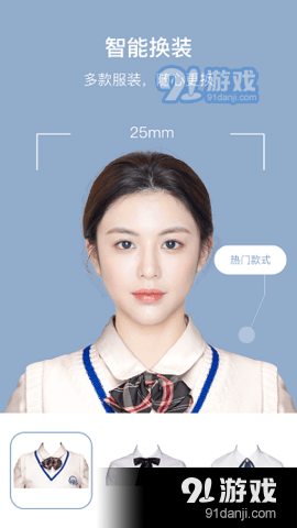 全棧證件照1