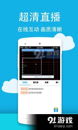 1234tv直播4