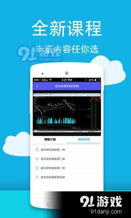 1234tv直播3