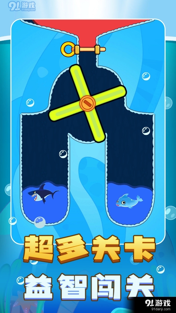 開局一條魚2