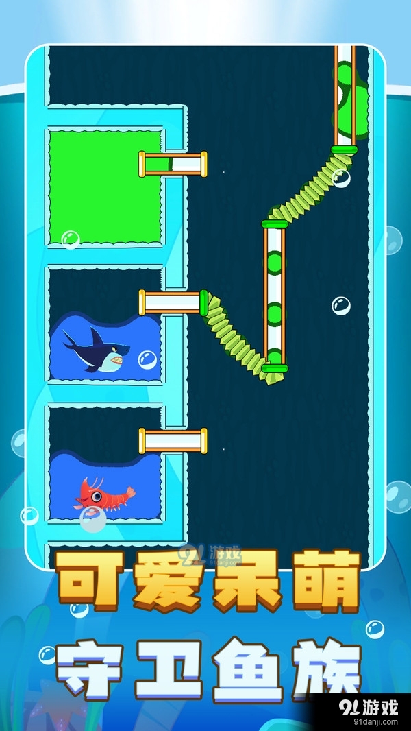 開局一條魚4