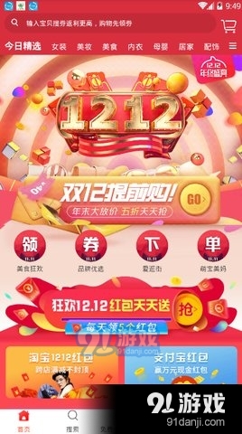 樂(lè)宣優(yōu)品1