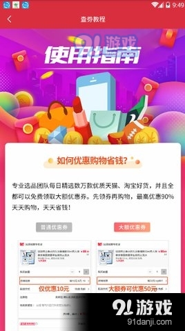 樂(lè)宣優(yōu)品3