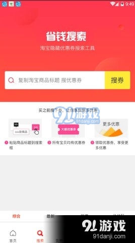 樂(lè)宣優(yōu)品2