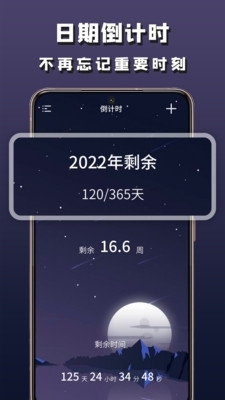 嗨桌面topwidgets4