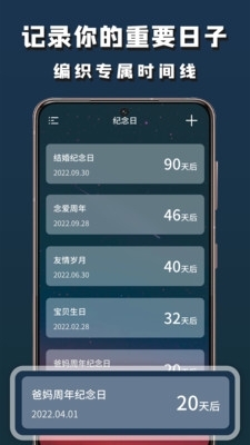 嗨桌面topwidgets3