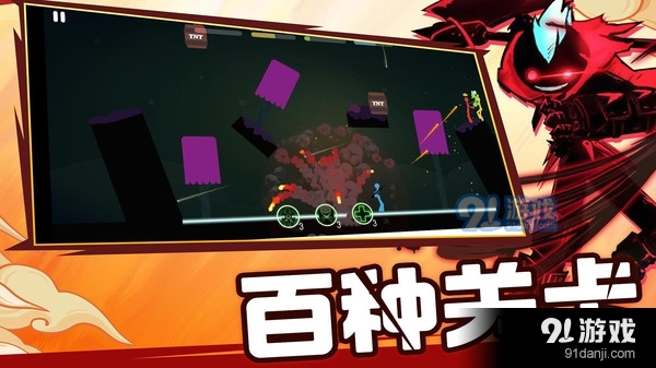 火柴人亂斗群毆5
