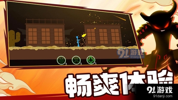 火柴人亂斗群毆2