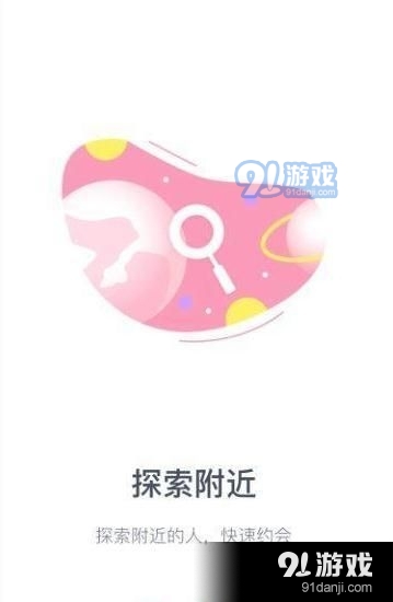 糖果公園2