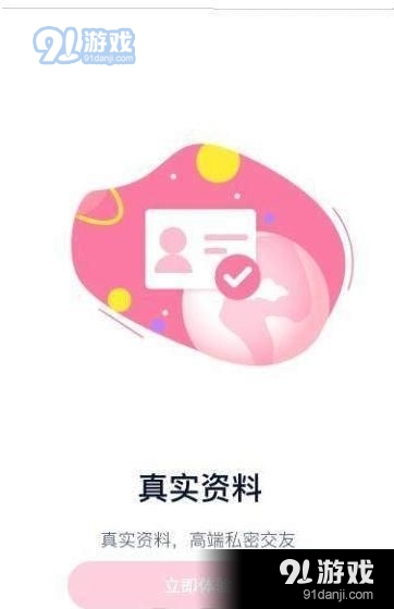 糖果公園3