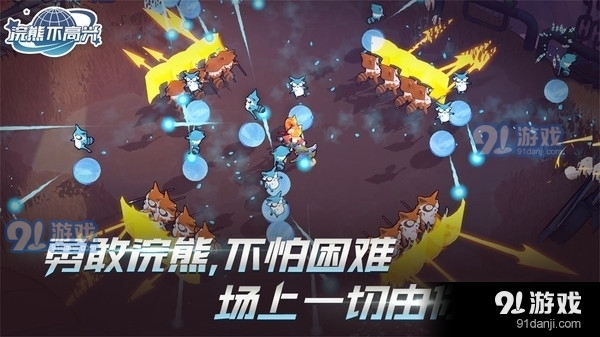 浣熊不高興1