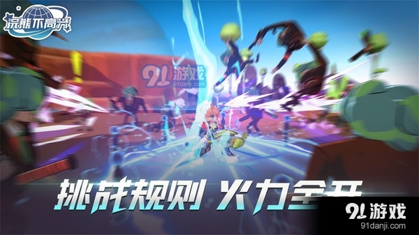 浣熊不高興5