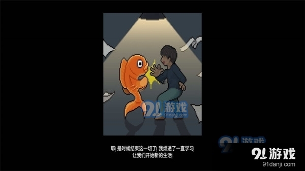 水族館大亨1