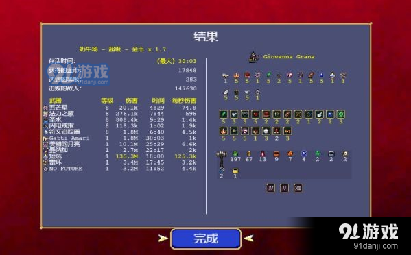 QQ瀏覽器截圖20220419091301.png