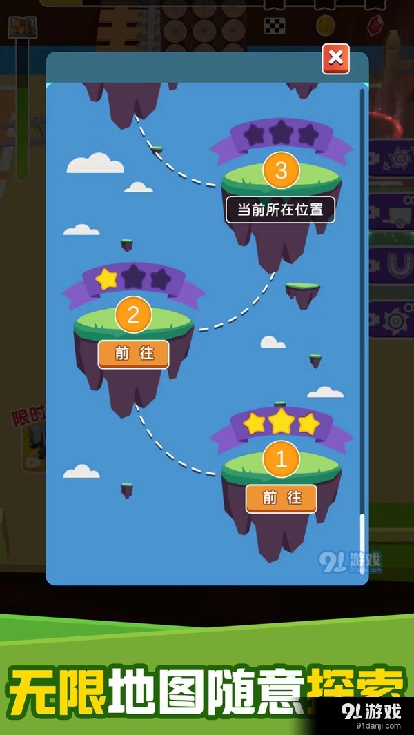 瘋狂伐木機2