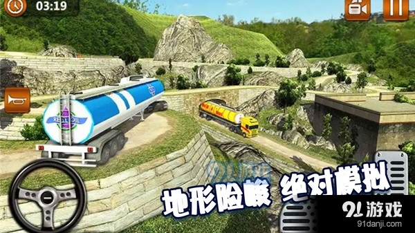 模擬駕駛大師3