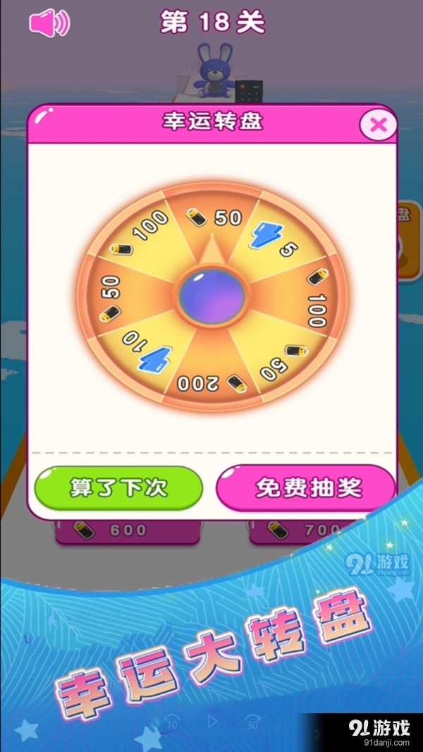 電池沖沖沖4