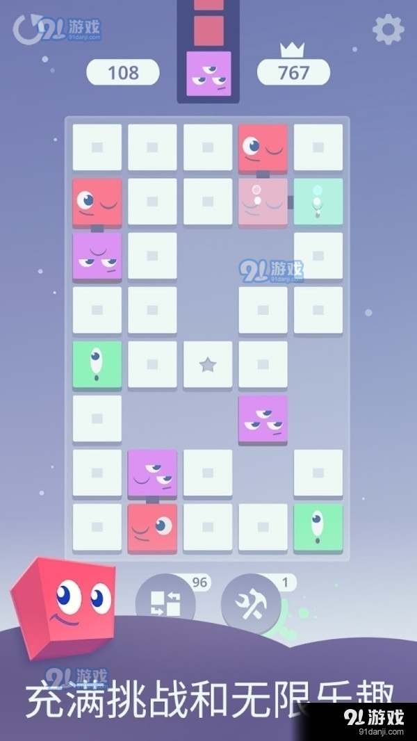瞌睡方塊1