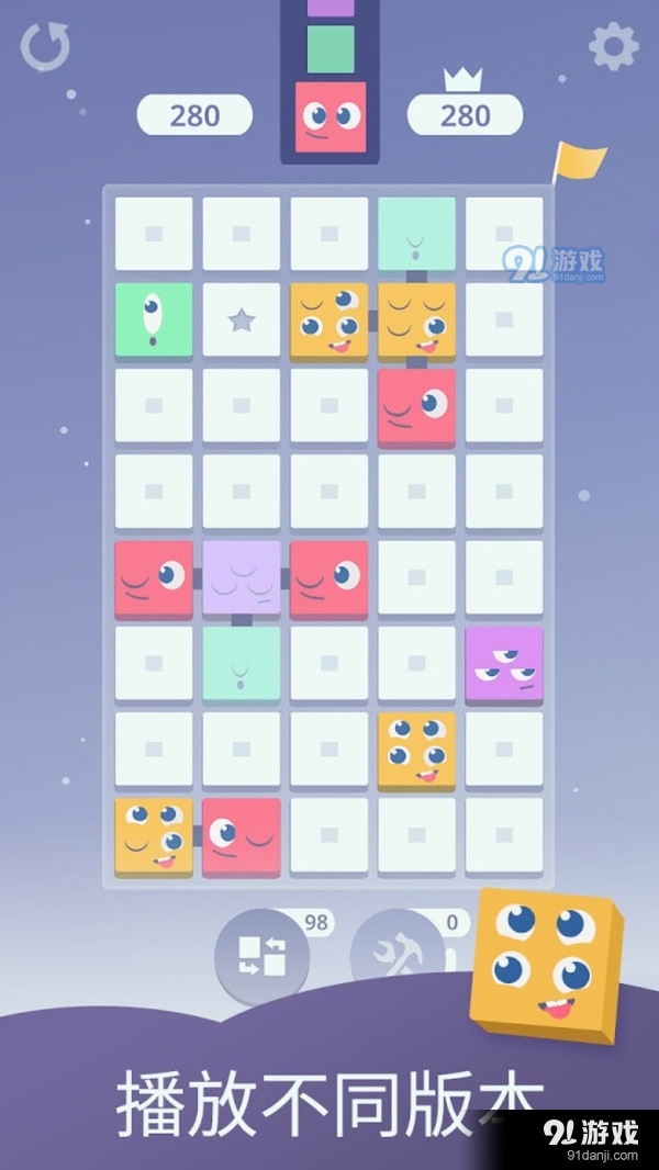 瞌睡方塊4