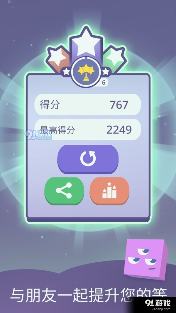 瞌睡方塊3