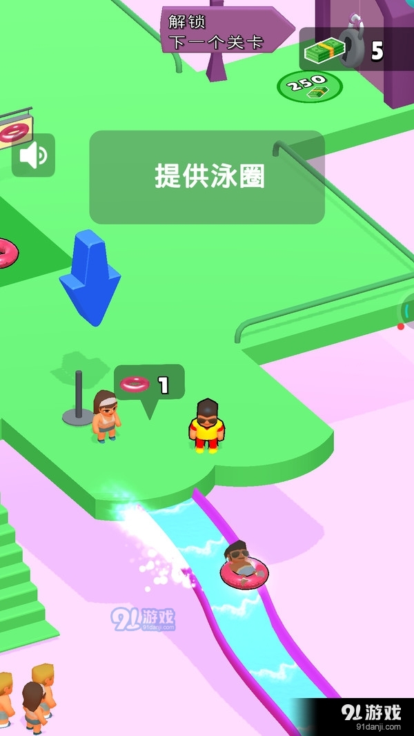 水上樂園模擬器3