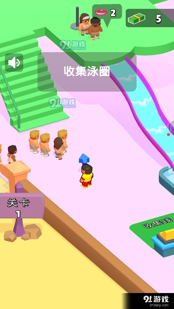 水上樂園模擬器1