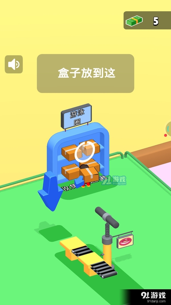 水上樂園模擬器2