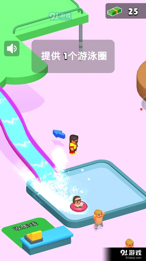 水上樂園模擬器5