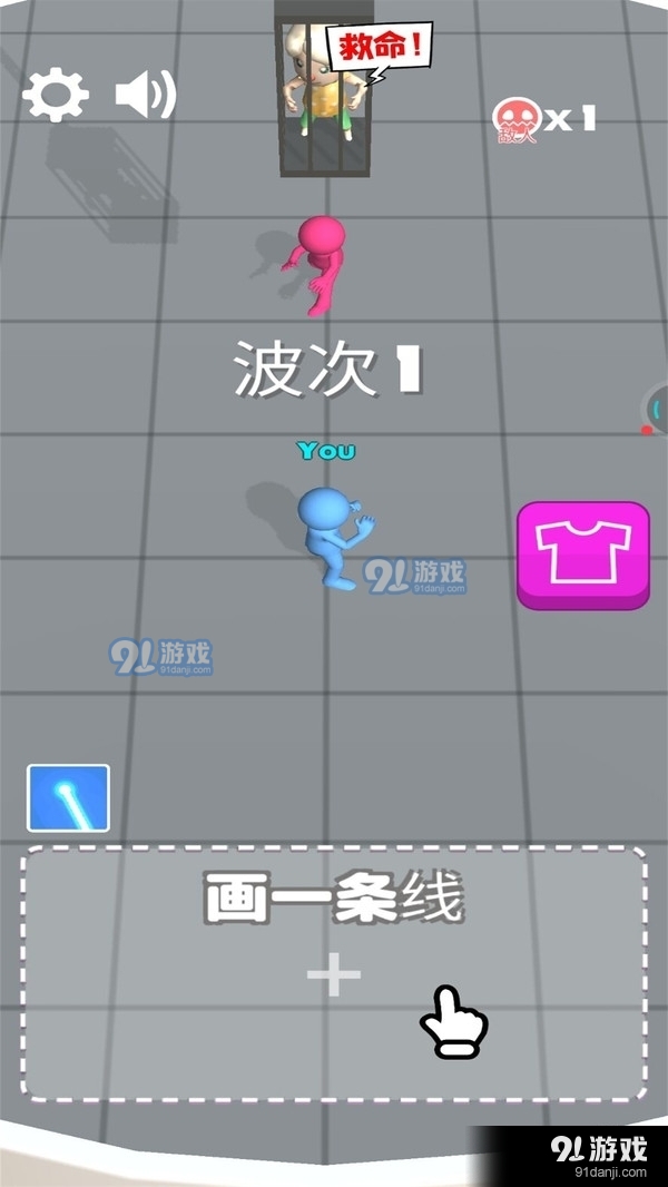 一劍消滅你1