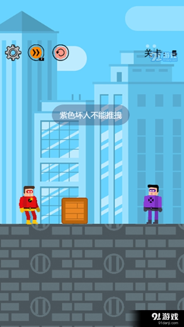 超能力大作戰(zhàn)4