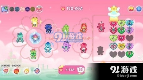 護心小熊2