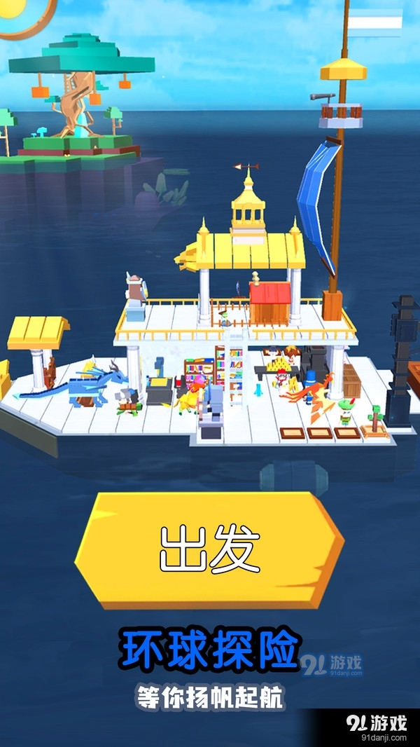 釣魚傳奇5