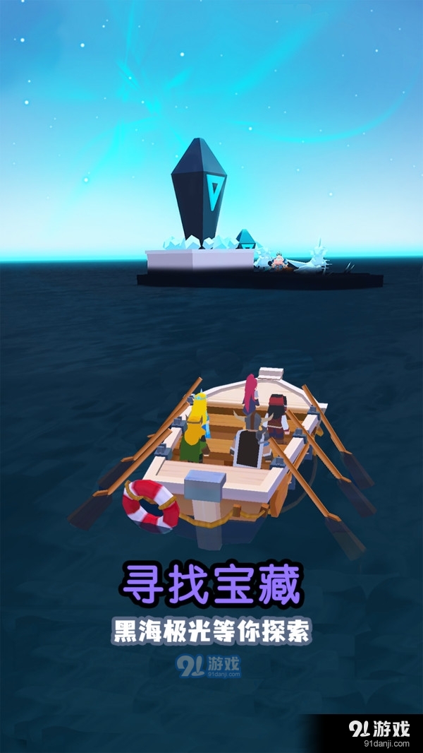 釣魚傳奇4