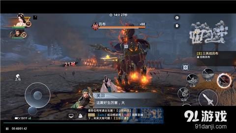 極無雙21