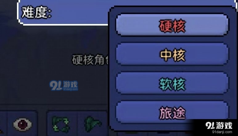 《泰拉瑞亞》新手開局玩法介紹