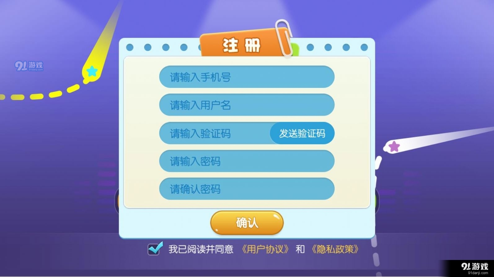啞鼓精靈正式版3