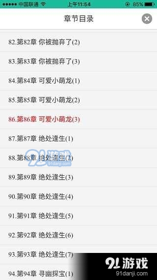 69書吧閱讀4