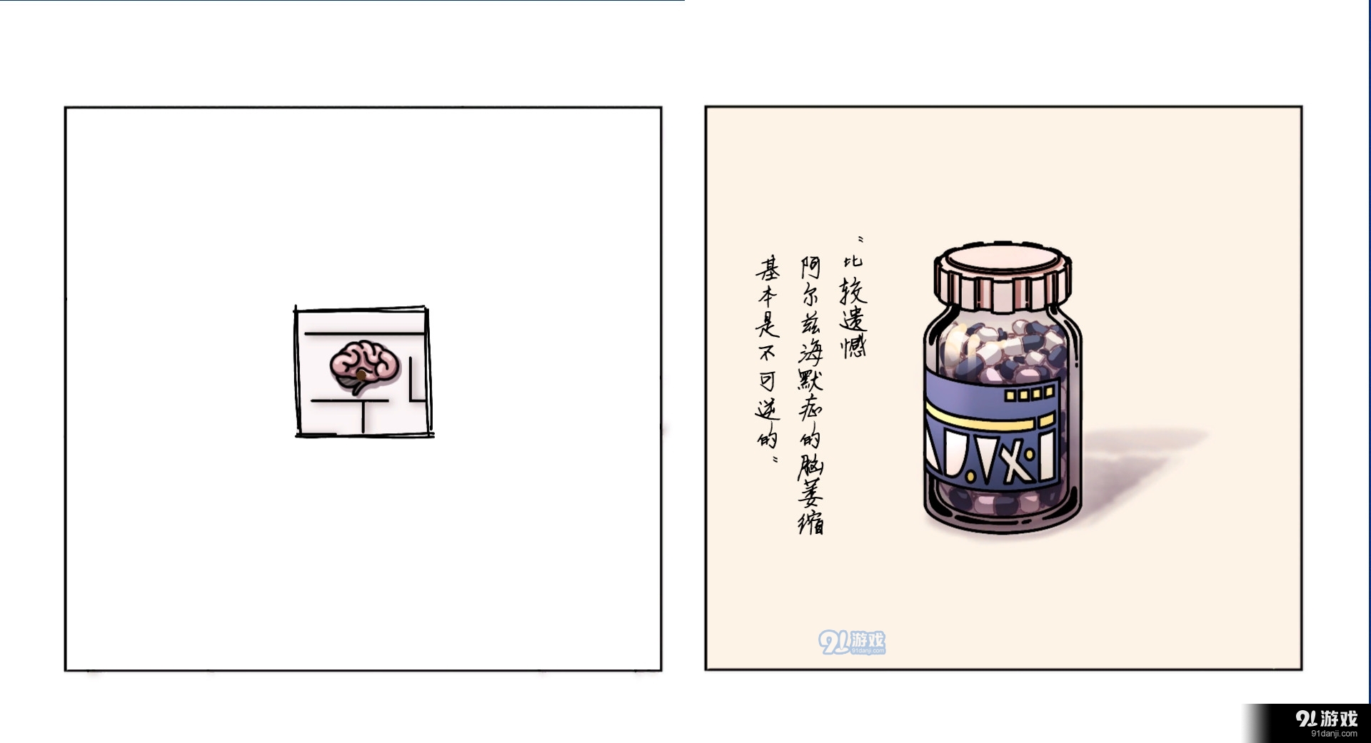 6棟301房6