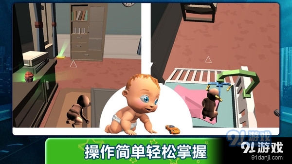 寶貝大探險(xiǎn)4