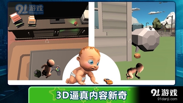 寶貝大探險(xiǎn)5
