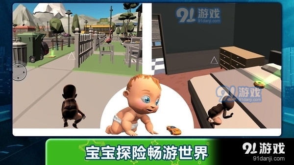 寶貝大探險(xiǎn)1