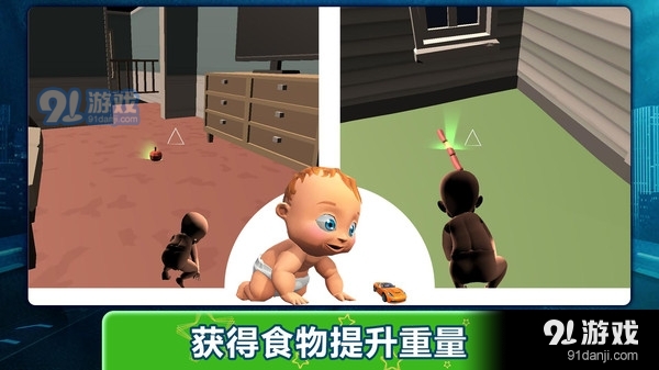寶貝大探險(xiǎn)2