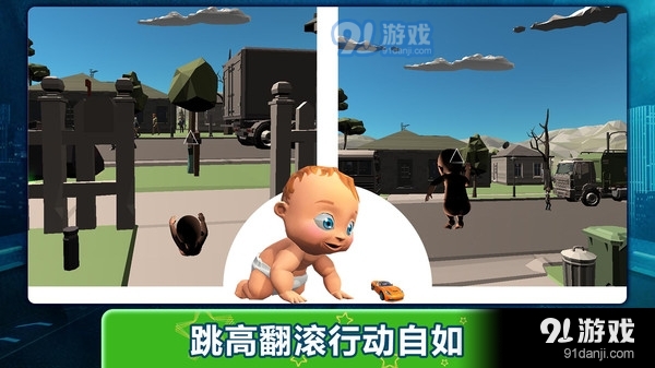 寶貝大探險(xiǎn)3