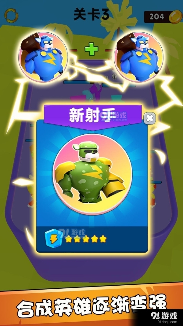 動(dòng)物競(jìng)技模擬器1